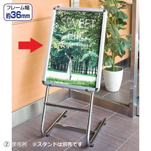 フロントオープンパネル シルバー 屋外型 A2