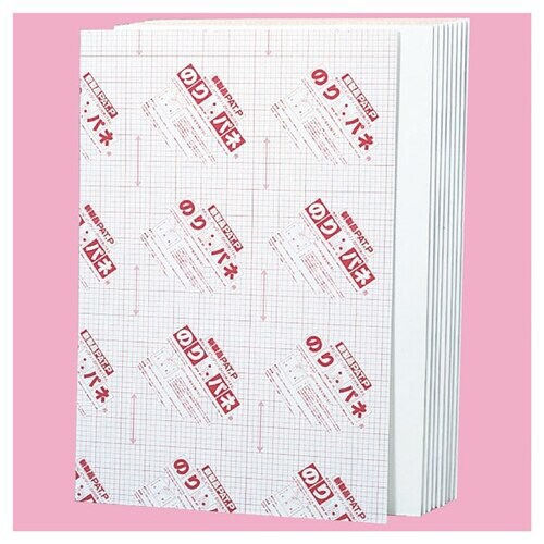 のりパネ(5mm厚)10枚 A1サイズ