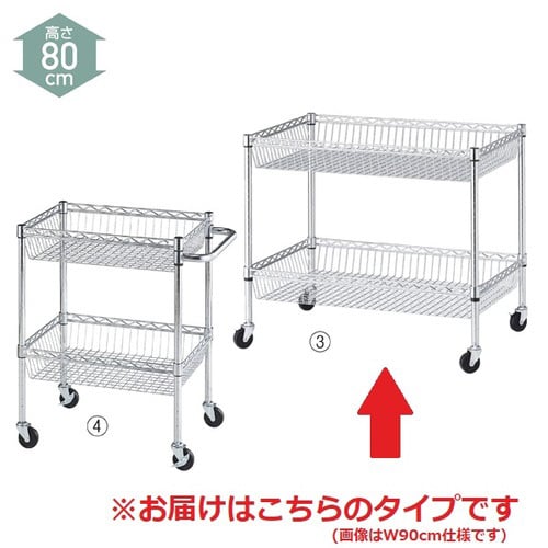 シェルフワゴン2段W90.7×D45.7