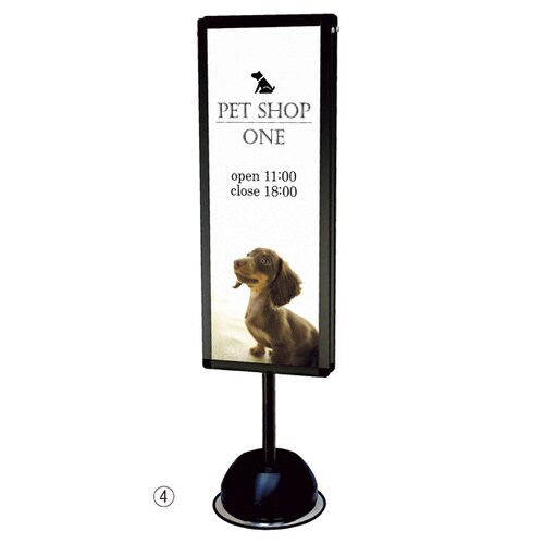 屋外ポールサイン 両面 A1ハーフ ブラック