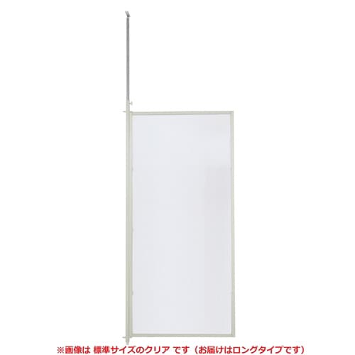 つっぱりパーティションロング 連結W90 クリア