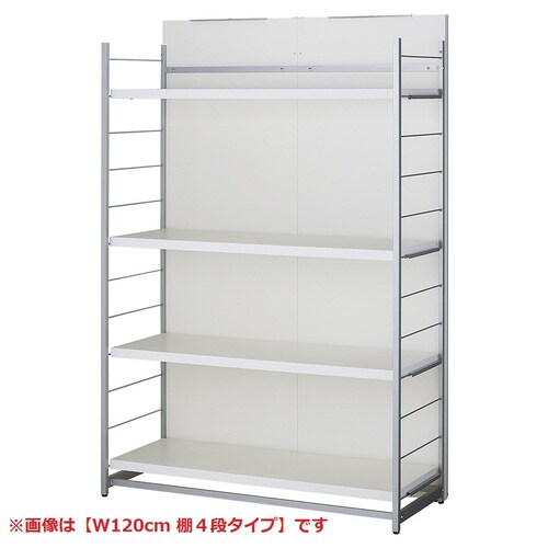 間仕切りラック ホワイト W120 棚4段タイプ