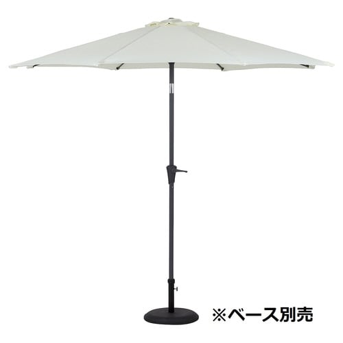 アルミパラソル 240cm アイボリー