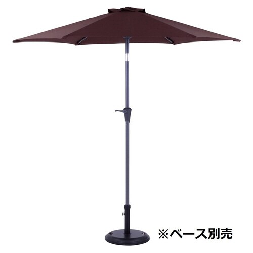 アルミパラソル 240cm ブラウン