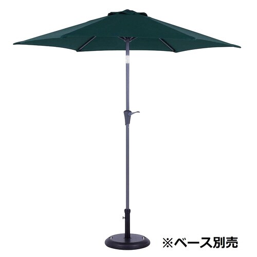 アルミパラソル 270cm グリーン