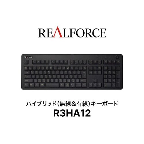 REALFORCEフルキーボードR3HA12