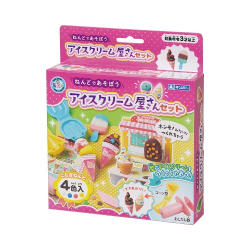 アイスクリーム屋さんセット ねんど4色入
