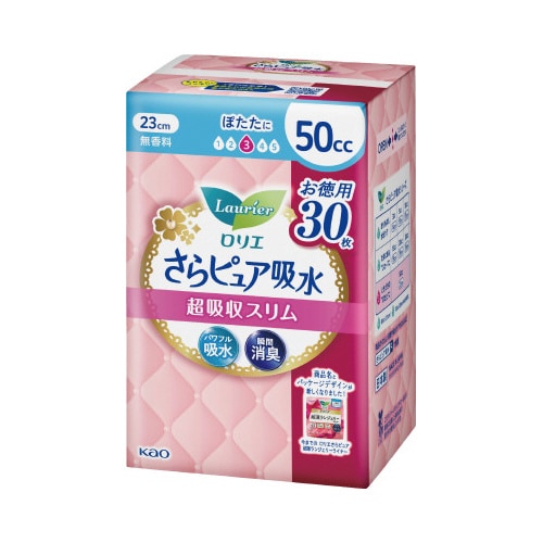 ロリエさらピュア吸水超吸収S 50cc SJ 1箱