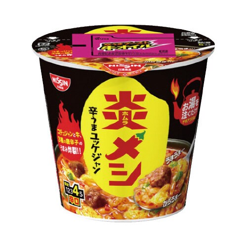 日清炎メシ 辛うまユッケジャン 6個入