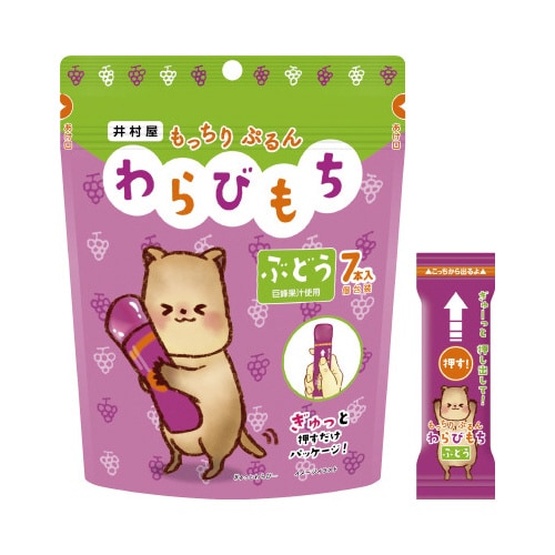 もっちりぷるんわらびもち ぶどう 7本