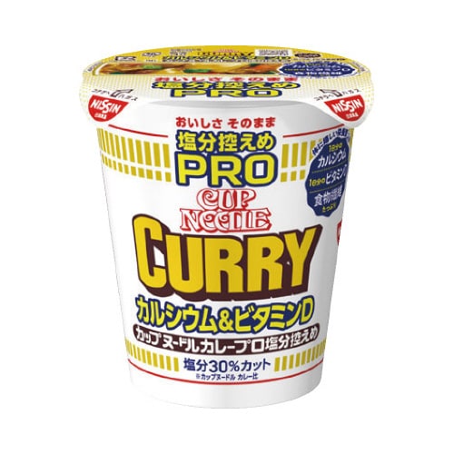 塩分控えめPROカルシウム&ビタミンDカレー12個