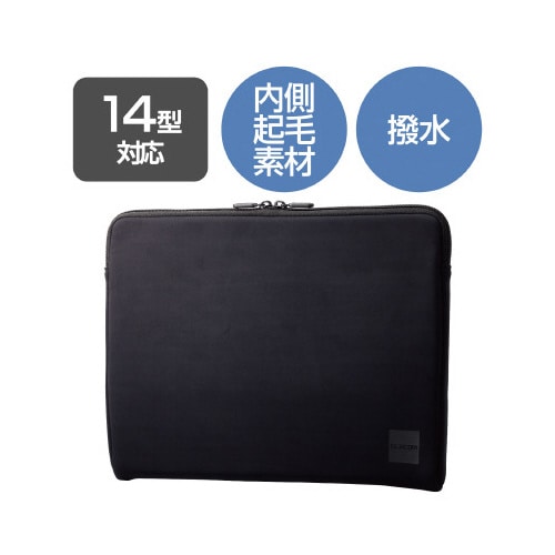 PCケース 14インチ ブラック