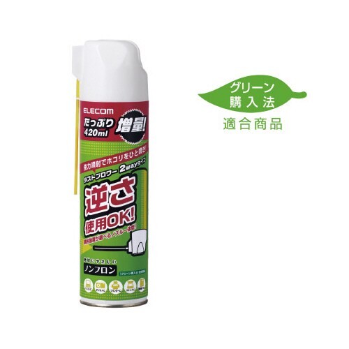 エアダスター ノンフロン 1本入り