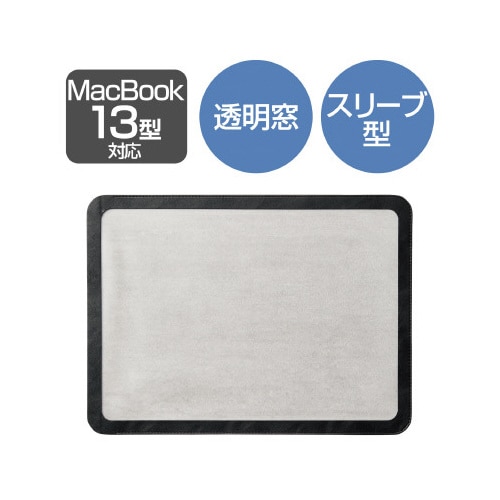 Macbook ケース ブラック