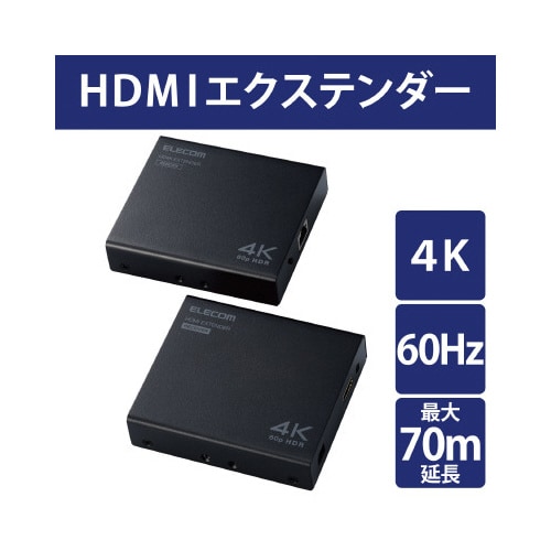 HDMIエクステンダー PoE対応