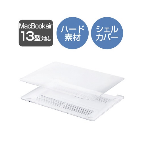 Macbook Air ケース 高耐久 クリア