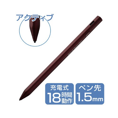 タッチペン 充電式 レッド