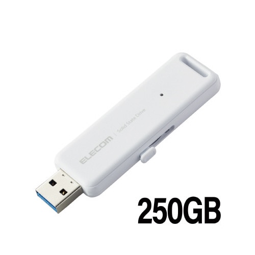 外付けSSD スライド式 250GB ホワイト