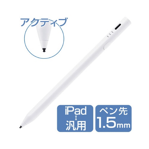 タッチペン スタイラスペン ホワイト
