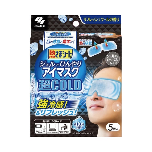 熱さまシート ジェルアイマスク 超COLD5枚
