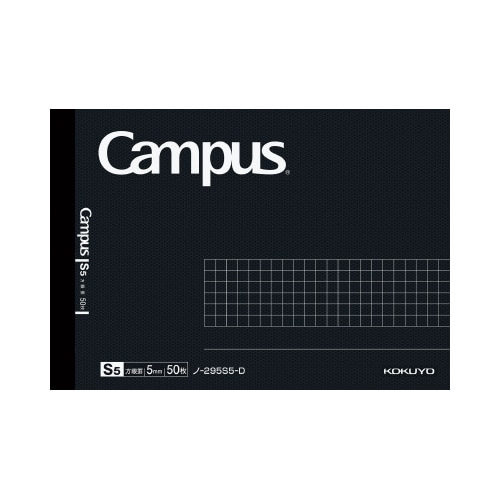 キャンパスノート方眼罫50枚ハーフサイズ 黒