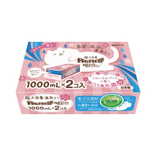 ドライ&ドライUP NECOフローラルブーケ×12