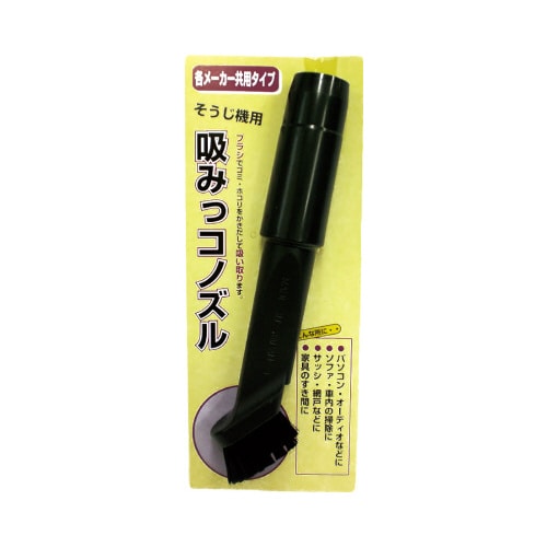 スミッコノズル SNO‐01