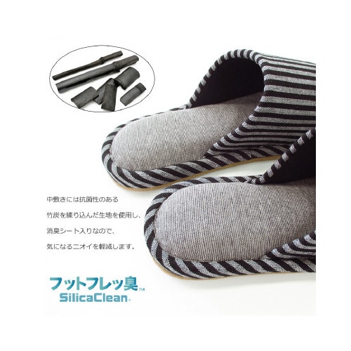 清潔竹炭外縫いLブラック