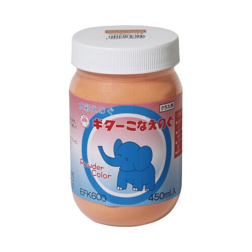 ギター 粉えのぐ うすだいだい