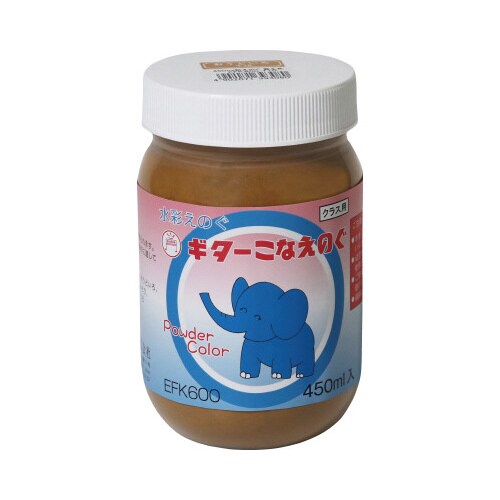 ギター 粉えのぐ おうどいろ