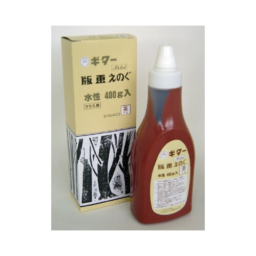 ギター 版画えのぐ 400g 茶