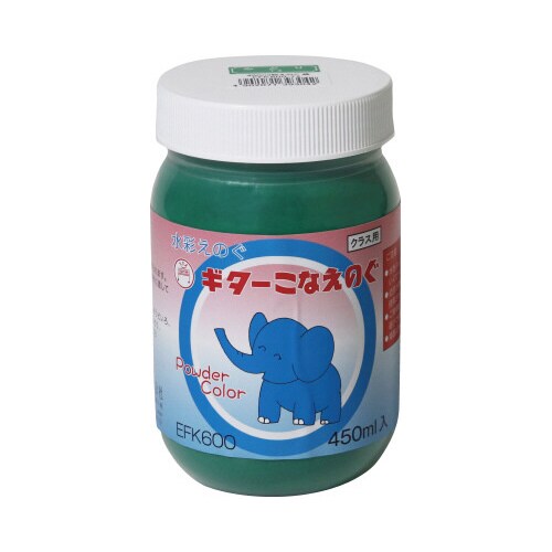 ギター 粉えのぐ みどり