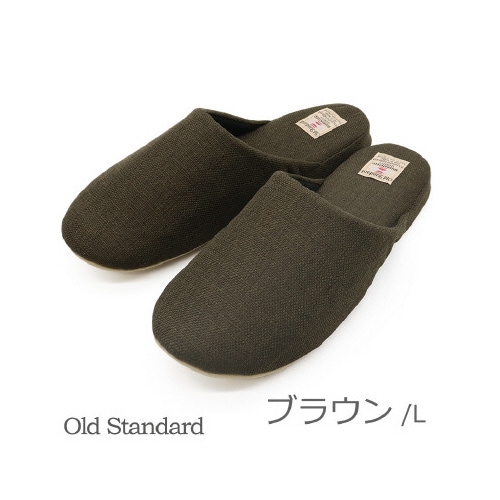 オールドスタンダードソフトLブラウン