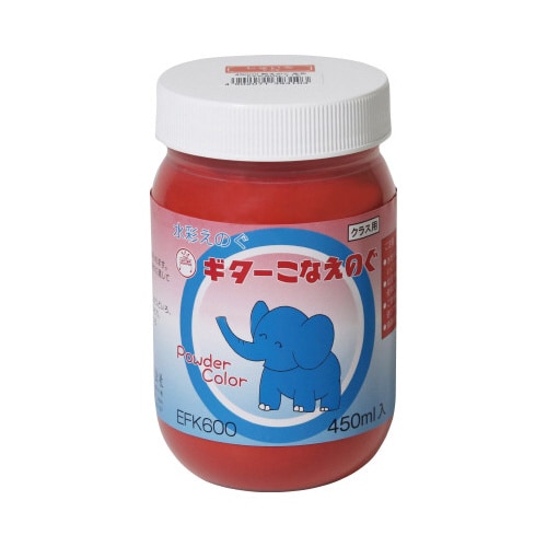 ギター 粉えのぐ しゅいろ