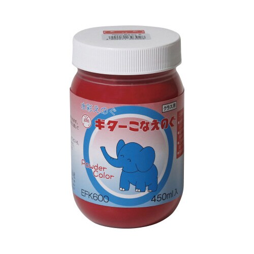 ギター 粉えのぐ あか