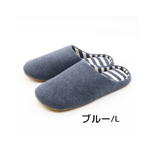 ニットボーダー成型チャールスLブルー