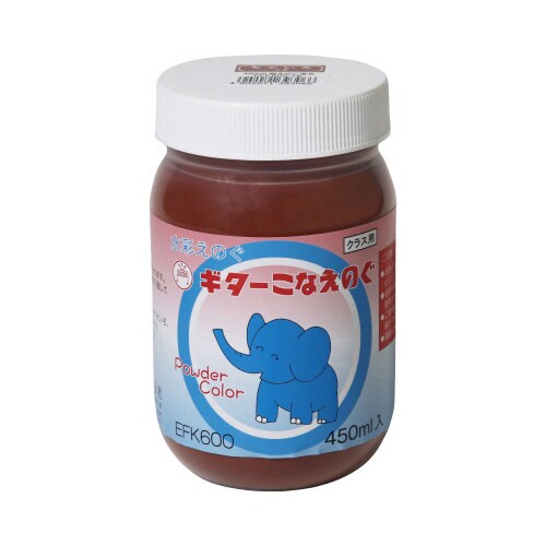 ギター 粉えのぐ ちゃいろ