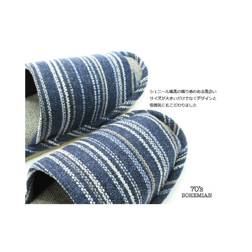 シェニール織り風外縫いLLブルー