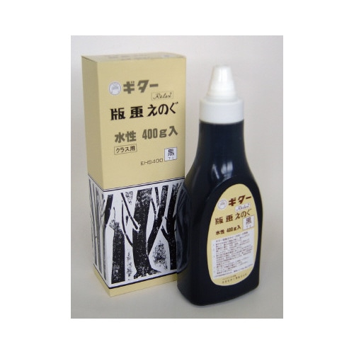 ギター 版画えのぐ 400g 黒