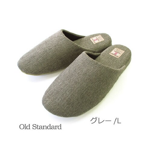 オールドスタンダードソフトLグレー