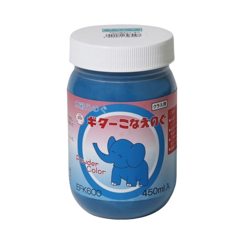 ギター 粉えのぐ そらいろ