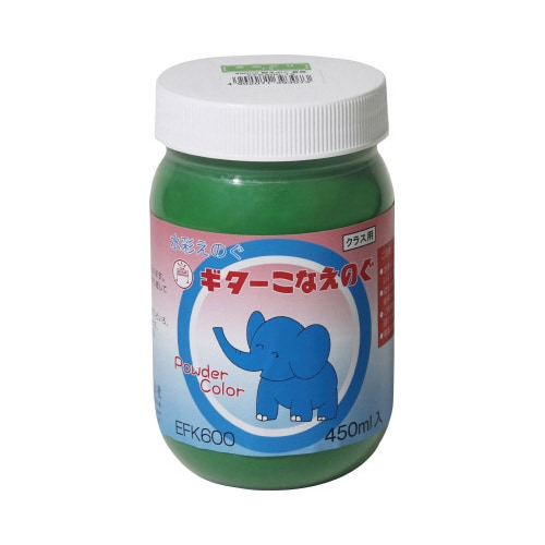 ギター 粉えのぐ きみどり