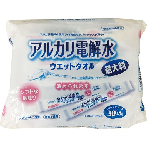 アルカリ電解水 ウエットタオル 超大判
