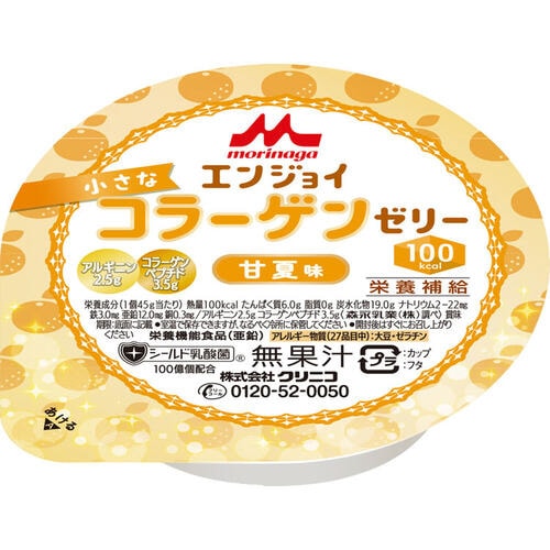 エンジョイ小さなコラーゲンゼリー 甘夏味 1ケース