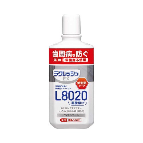 ラクレッシュEX薬用液体ハミガキ アップルミント