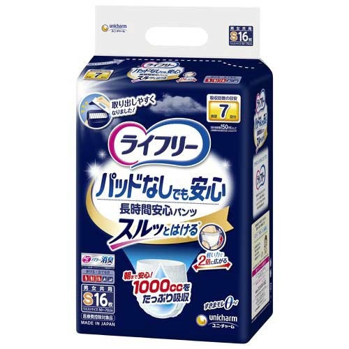 LF尿とりパッドなしでも長時間安心パンツS1×4