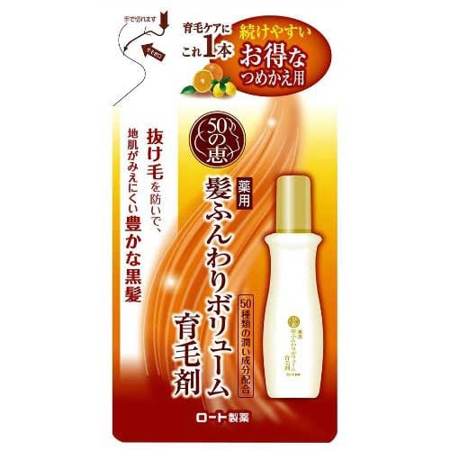 50の恵髪ふんわりボリュム育毛剤替え150ML×4