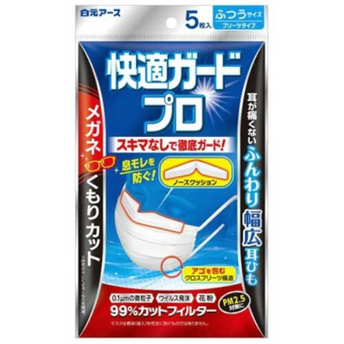 快適ガドプロプリツタイプふつうサイズ5枚×8
