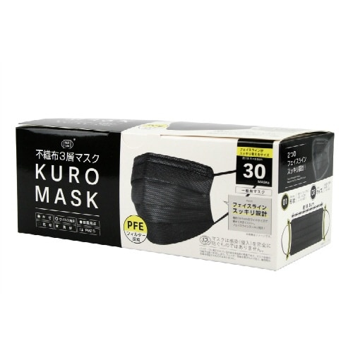 不織布 黒マスク 30枚×5