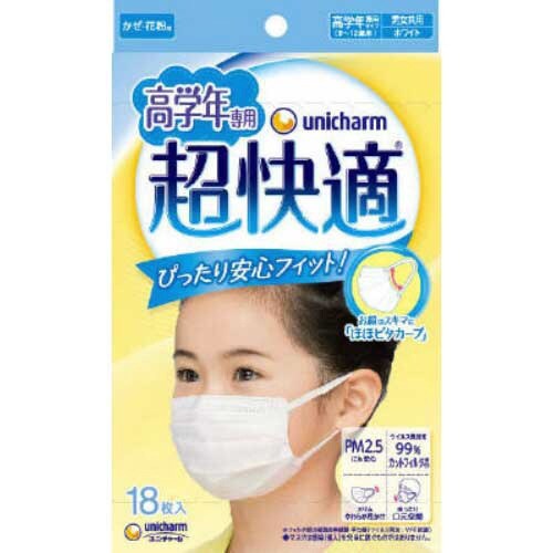 超快適マスク高学年専用タイプ18枚×4